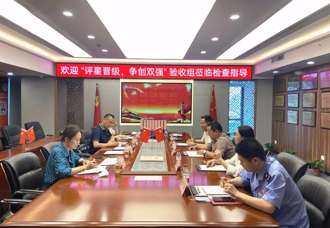 市委組織部“評(píng)星晉級(jí)，爭(zhēng)創(chuàng)雙強(qiáng)”驗(yàn)收組領(lǐng)導(dǎo)蒞臨立豪集團(tuán)黨支部檢查指導(dǎo) 